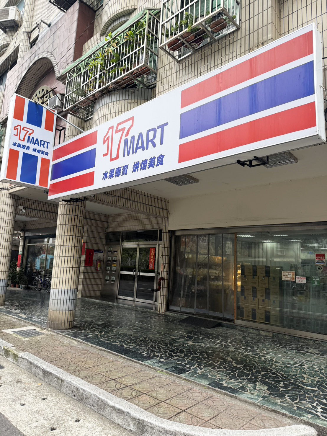 17MART 加盟店店面實景