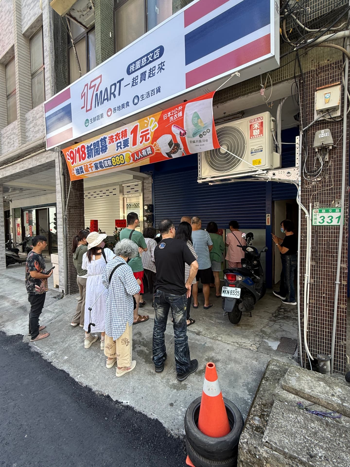17MART 新店開幕現場人潮